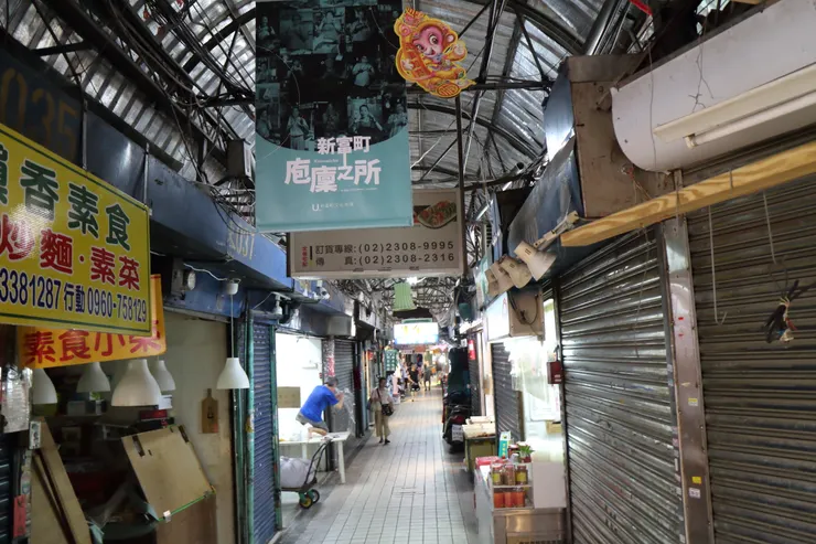 東三水市場，2018.05