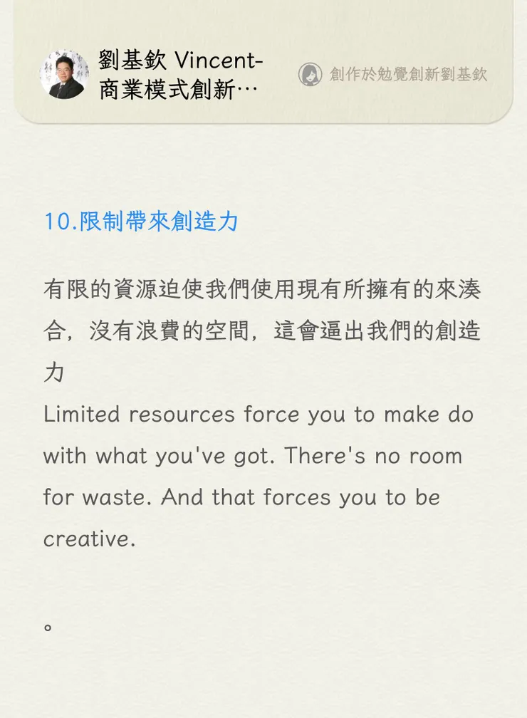 vocus｜新世代的創作平台