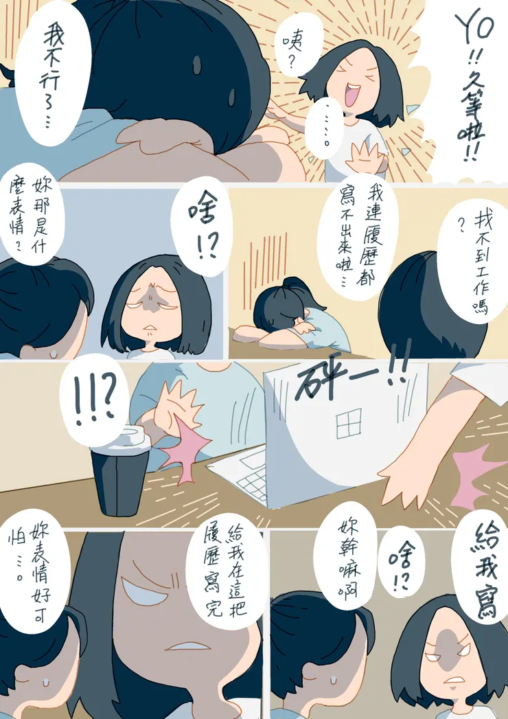 vocus｜新世代的創作平台