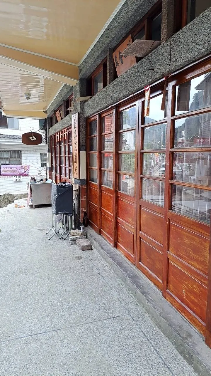 清安豆腐店，休息