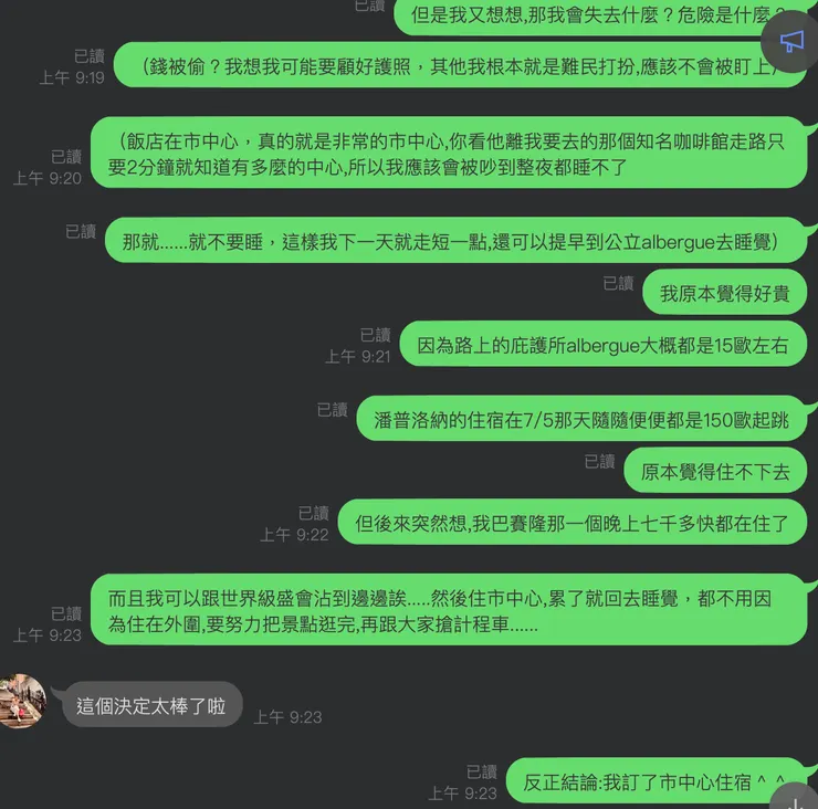 每天跟她聊天,是我們彼此最重要的舒壓