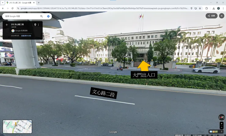 台中市都市發展局外觀