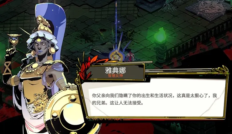 【遊戲《黑帝斯 1》】奧林匹斯眾神的恩怨情仇與祝福一覽！