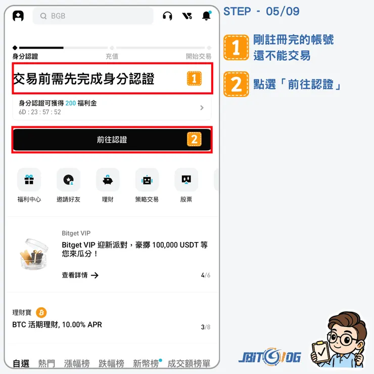 vocus|新世代的創作平台