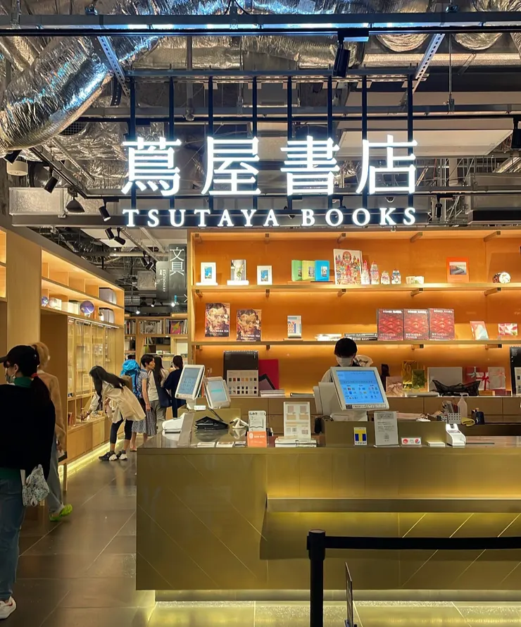 終於在日本朝聖蔦屋啦！