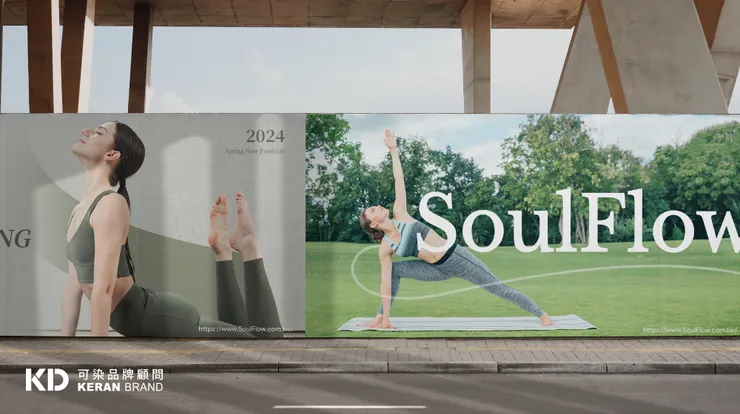 可染品牌設計作品