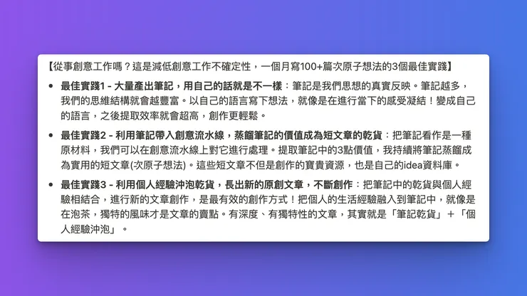 vocus｜新世代的創作平台