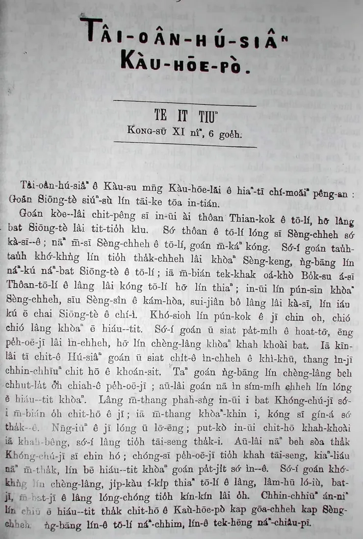 vocus｜新世代的創作平台