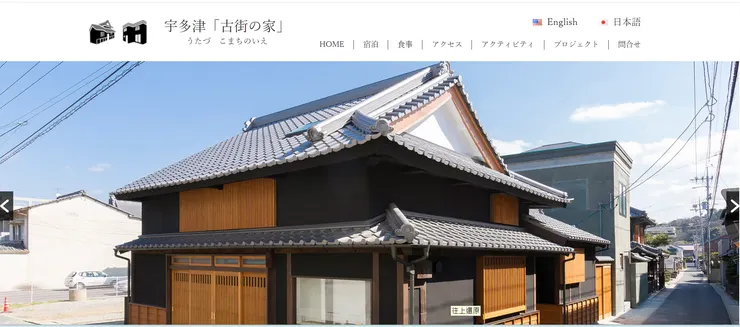 圖片來源:宇多津町官網