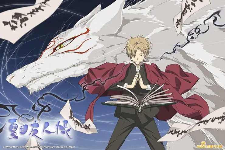 《夏目友人帳》第一季動畫