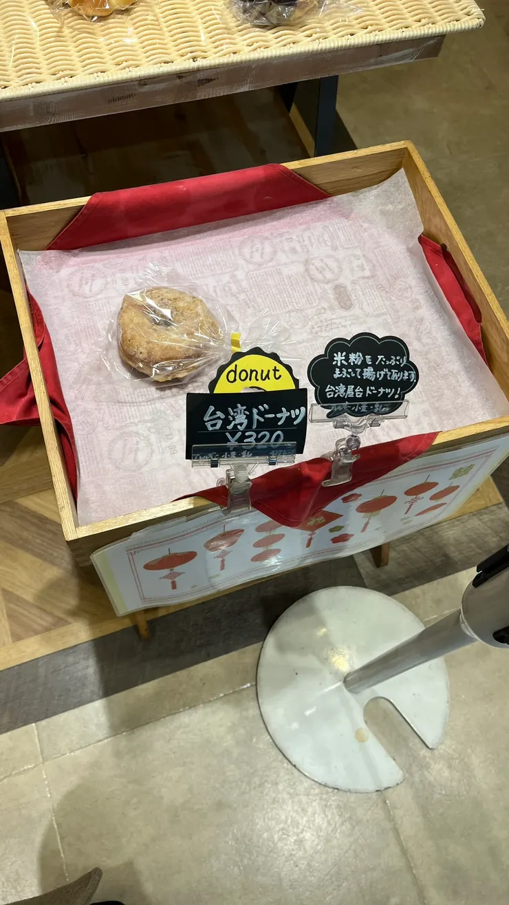 不過台灣好像沒有這種東西。