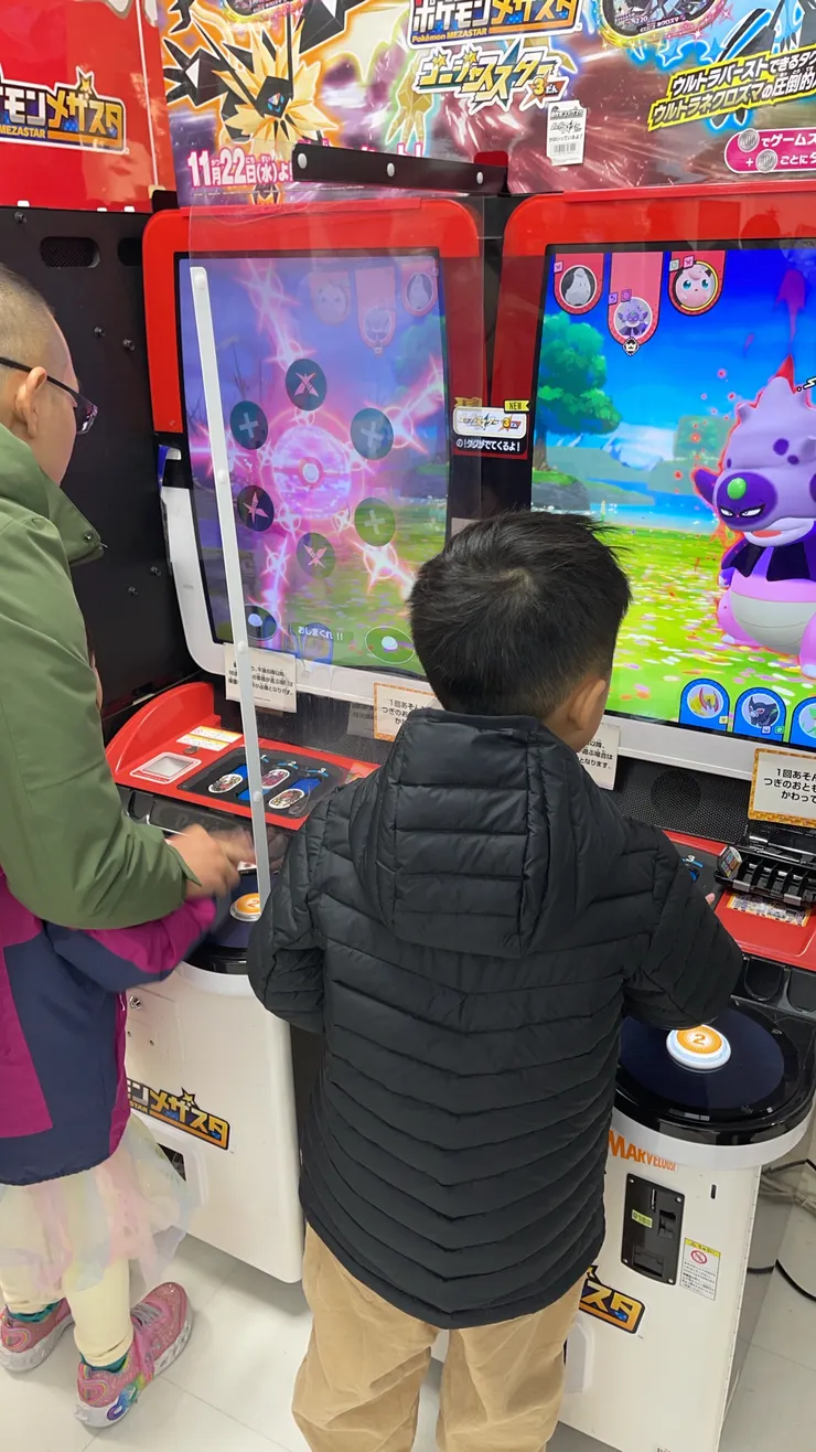 超好買的寶可夢中心