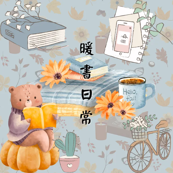 圖源：CANVA素材/編輯