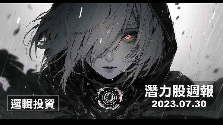 圖片來源:Midjourney繪製