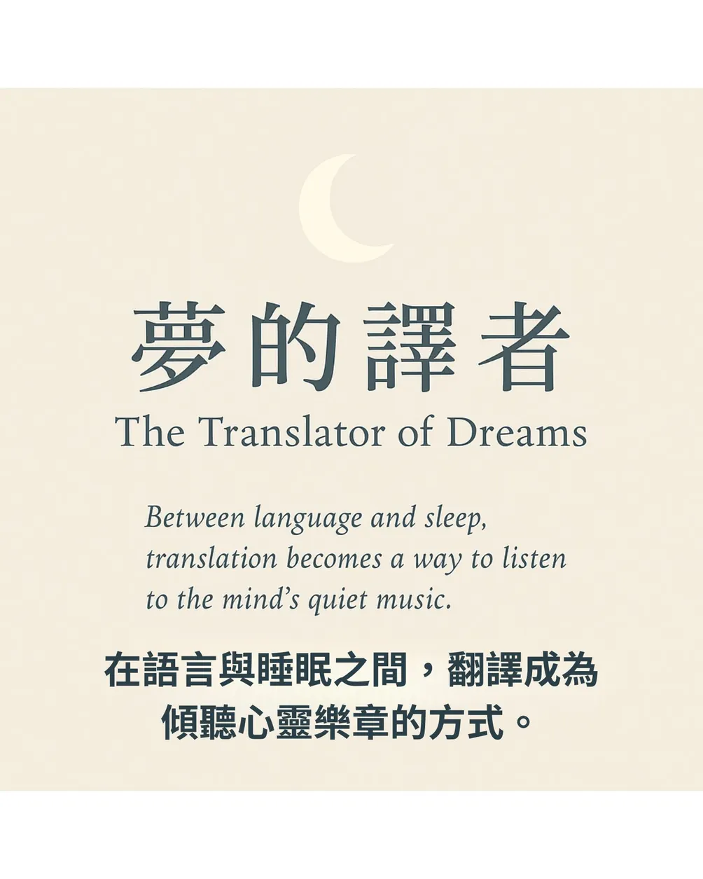 許甄芸慢時光小棧