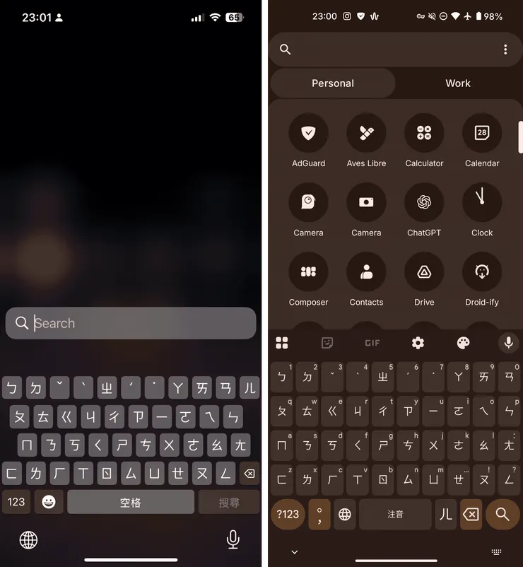 iOS系統的內建鍵盤(左)與安卓系統的Gboard (右)注音鍵盤排版比較