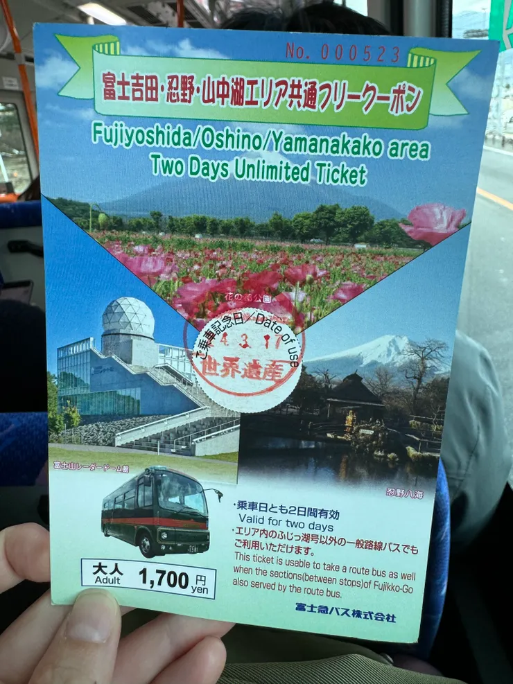 這是跟司機買的版本,本身也是一張明信片(需要付現)