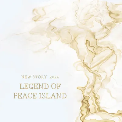 《和平島傳說檔案1-晝幻宇宙》