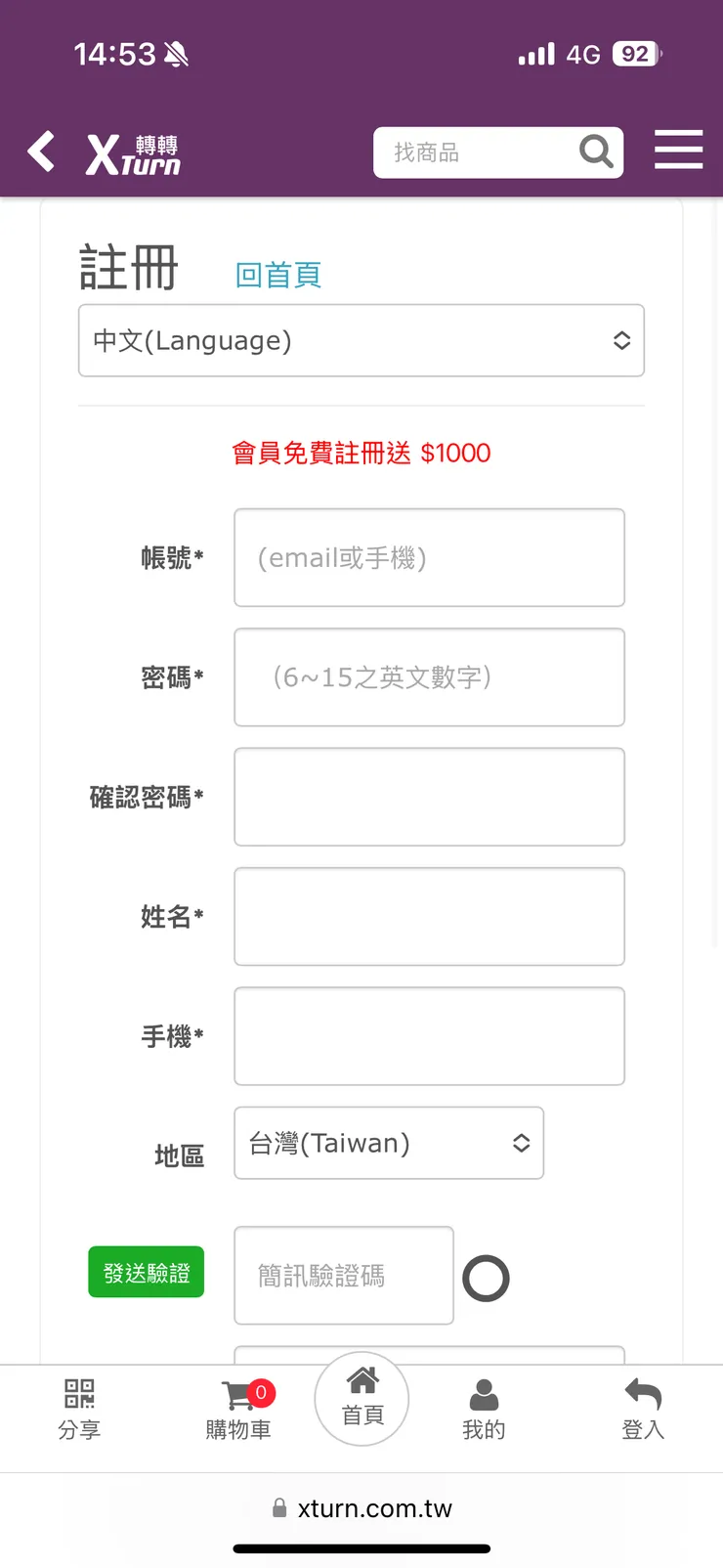 vocus｜新世代的創作平台