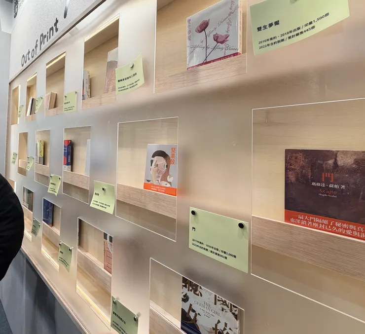 啟明很特別的絕版書區