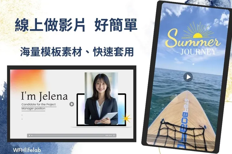 vocus|新世代的創作平台