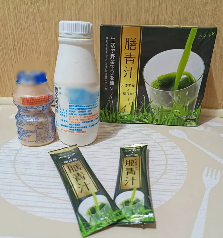 活萃泱膳青汁+乳酸菌飲料