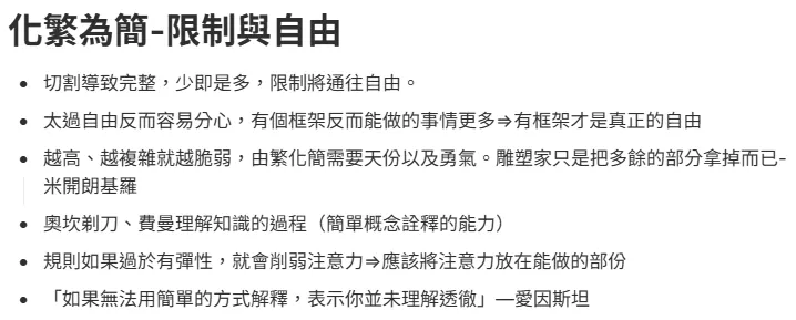 此卡片概念整合自多個來源