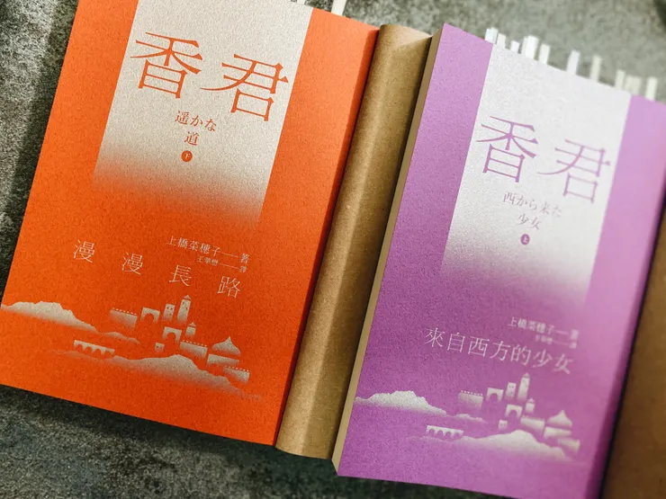 特殊色的書名頁