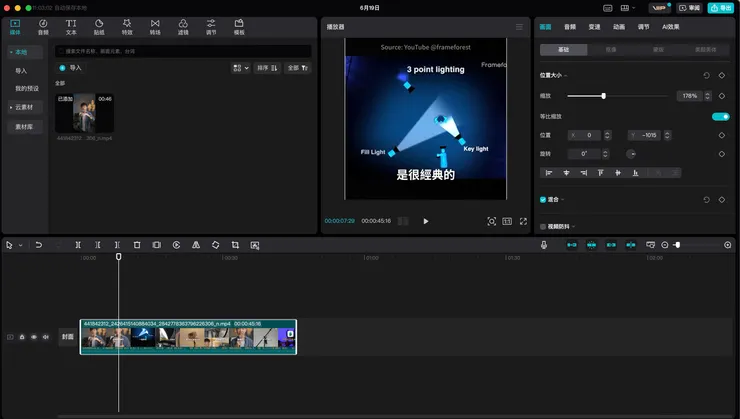 檢視 1:1 畫面效果時，真的覺得太驚人了。