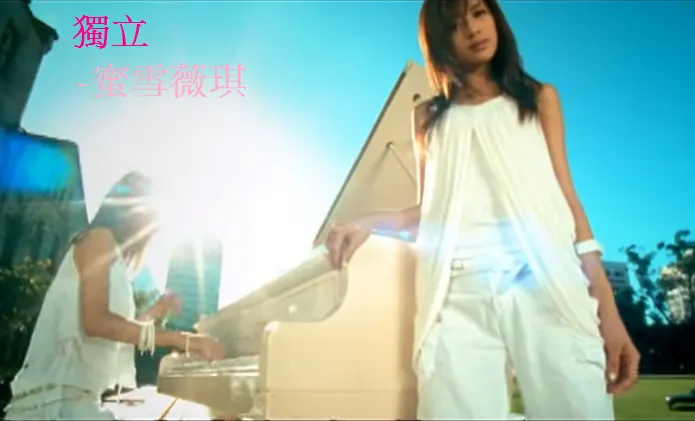 可能沒有最好 至少強烈要求自己去要，可能就快做到 而下一步是跟自己比較