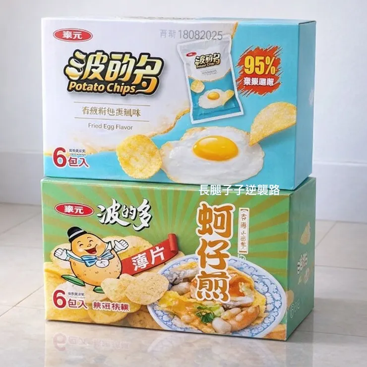 沒吃過荷包蛋口味的人真的要試試!你會愛上!