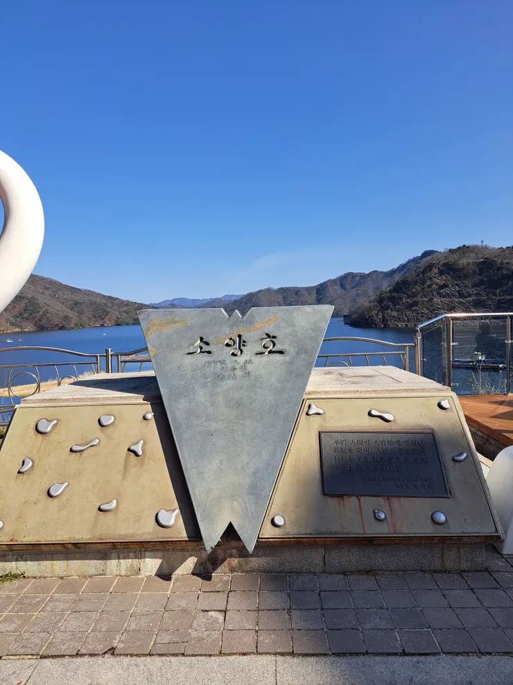 前總統朴正熙建壩紀念碑