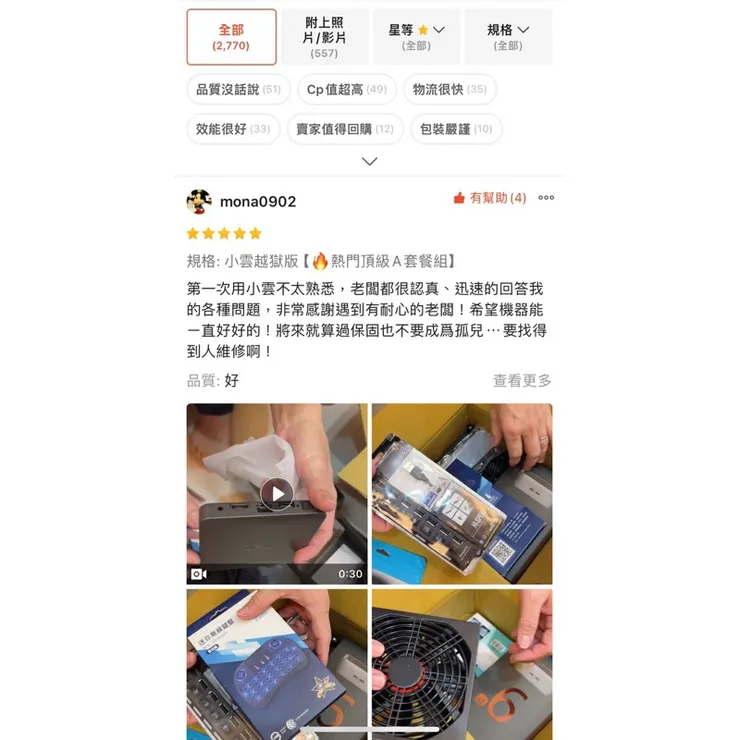 vocus｜新世代的創作平台