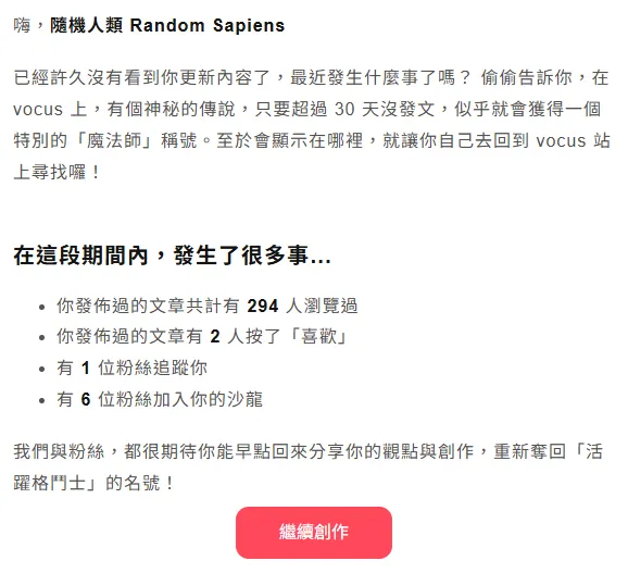 在我沉寂期間，居然發生了這麼多事！