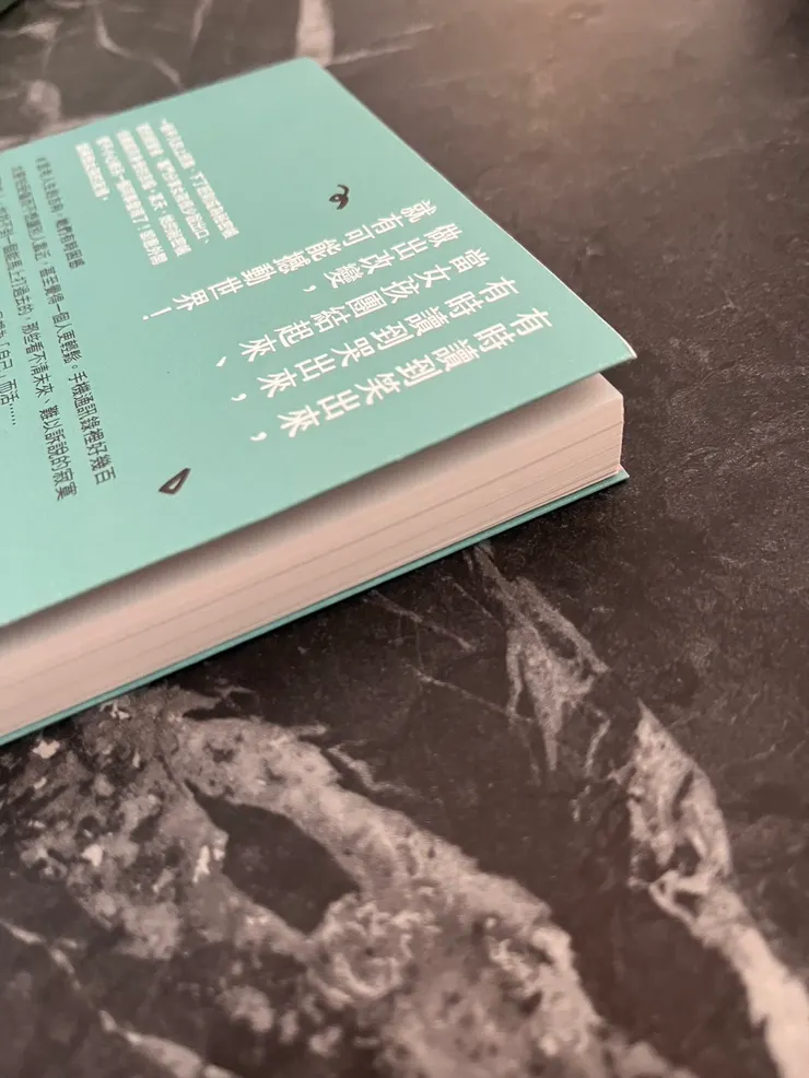 　★超過2萬名女孩，在這個祕密帳號裡得到安慰！