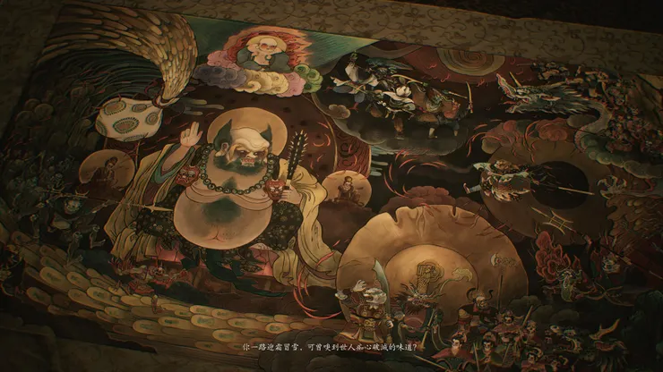 遊戲第三回章末畫卷