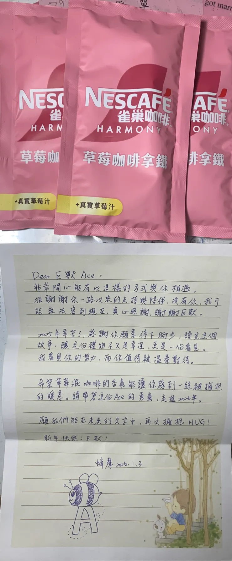 不是炫耀，是把溫柔放上桌。