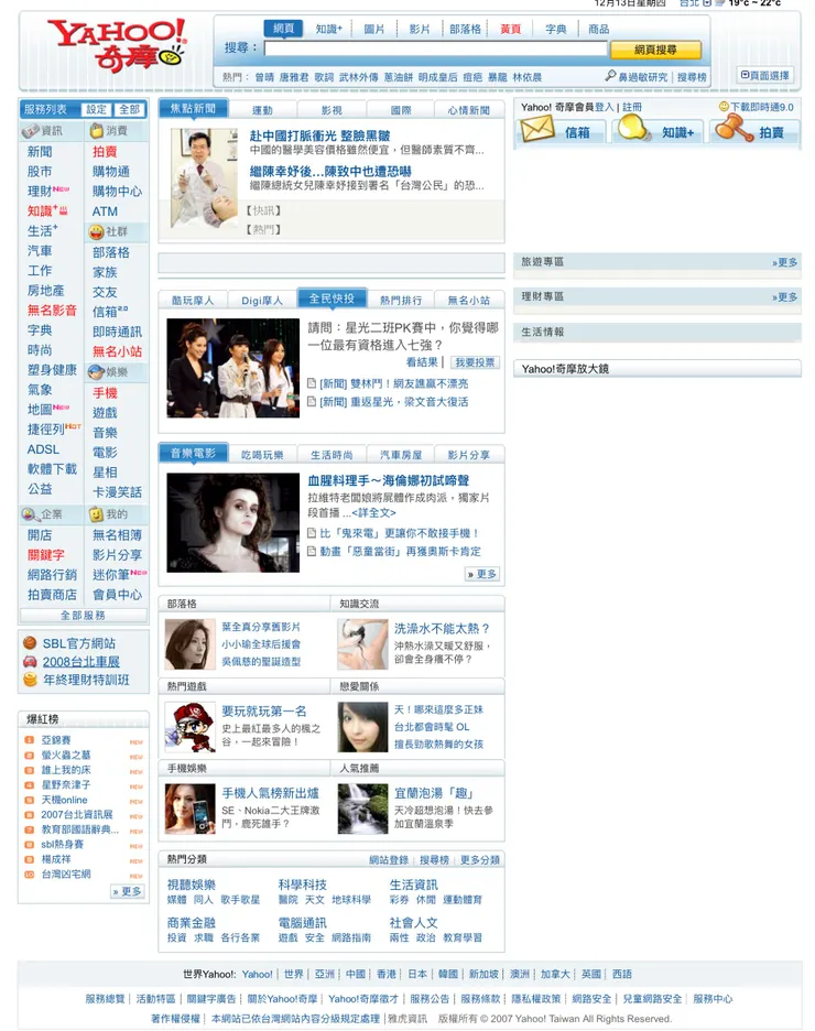 vocus|新世代的創作平台