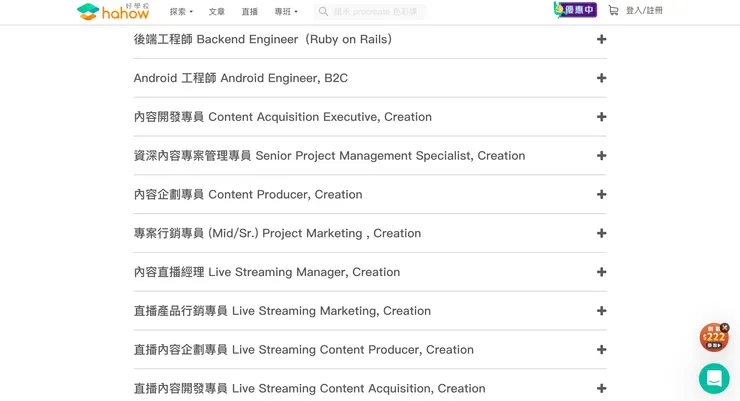 vocus｜新世代的創作平台