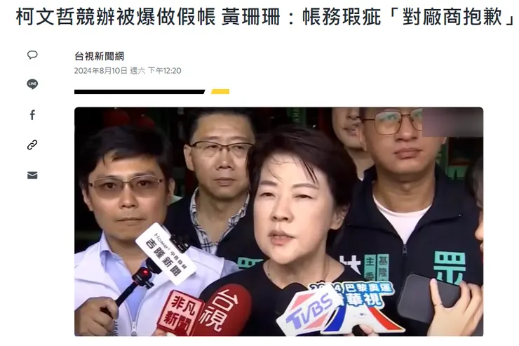 請點擊我可至新聞連結