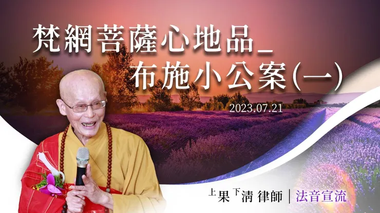 清和尚