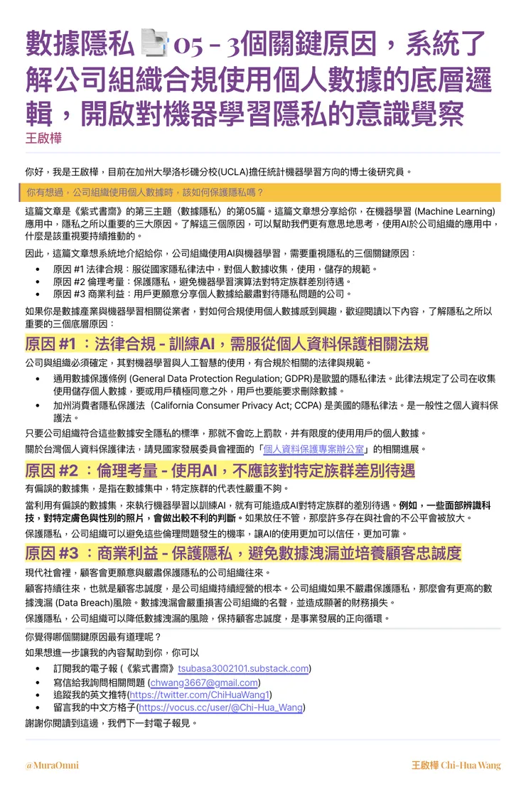 vocus｜新世代的創作平台