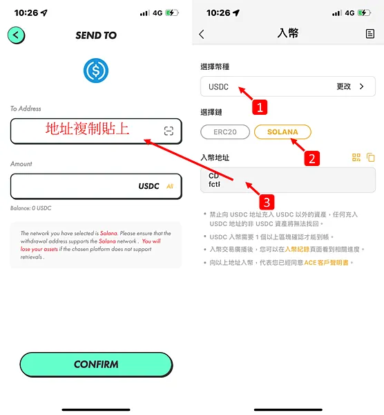 STEPN｜一起走路進入邊走邊賺的WEB3區塊鏈遊戲｜教你如何從交易所入金/提幣/出金