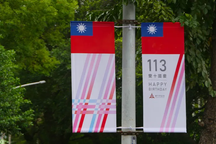 紅配綠真是搶眼