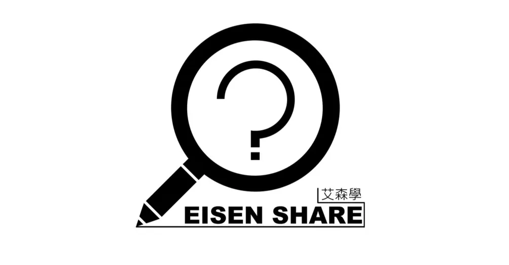 新式漫畫"龍藏"，作者:艾森學