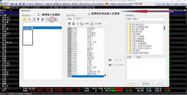 軟體取材自XQ