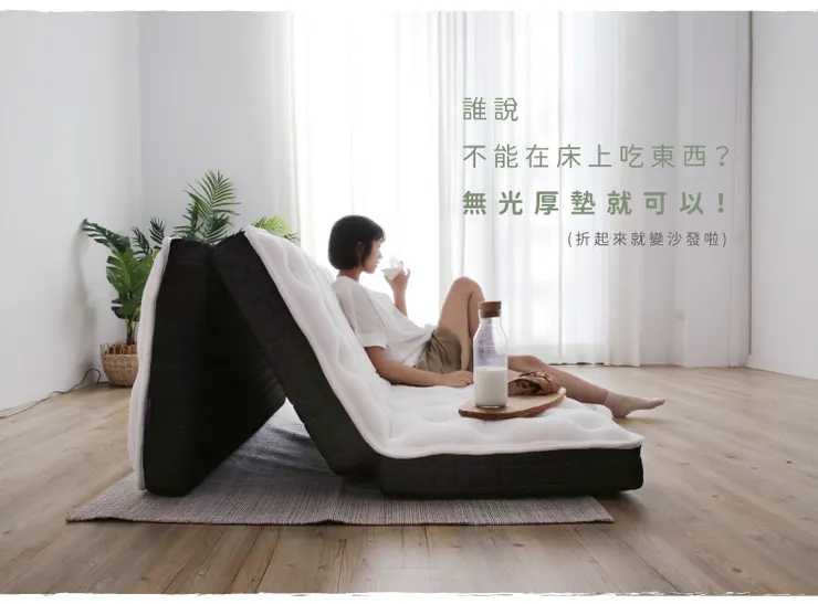 無光厚墊｜LoveFu優惠碼 大島樂眠熱銷推薦