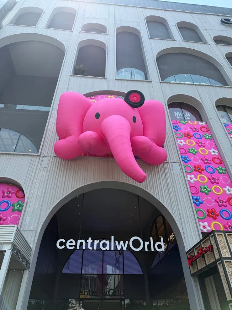 中央世界購物商場 เซ็นทรัลเวิลด์