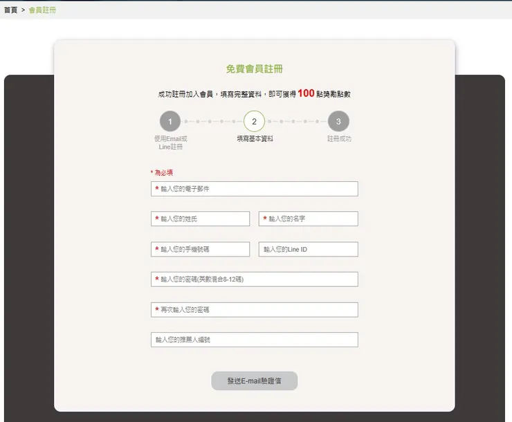 vocus｜新世代的創作平台