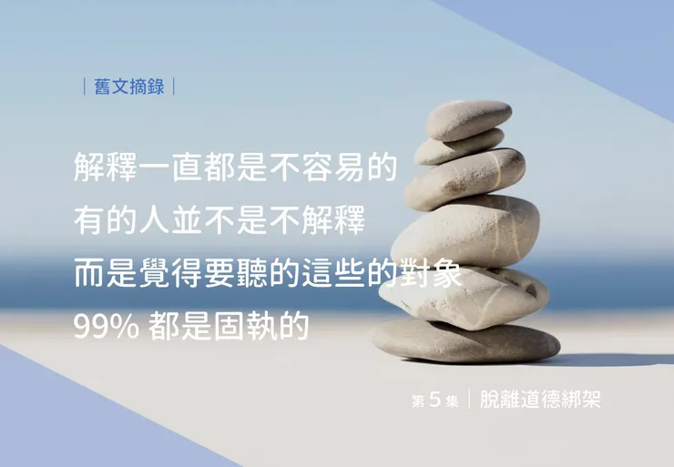 順勢就養成「心眼放亮點」的習慣